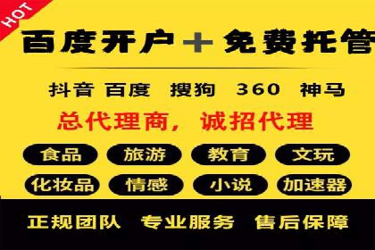 行业领先企业运用头条信息流广告的实践与思考