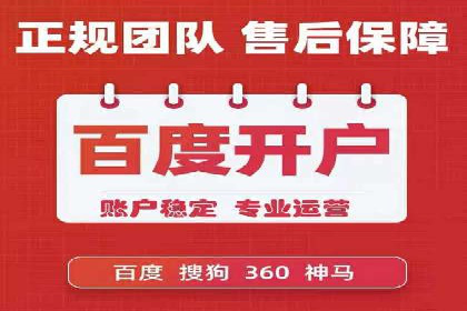 百度竞价排名服务在医疗行业的成功应用案例