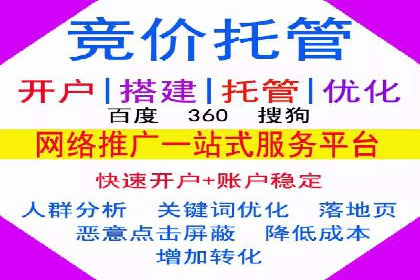 百度搜索推广在医疗行业的成功实践