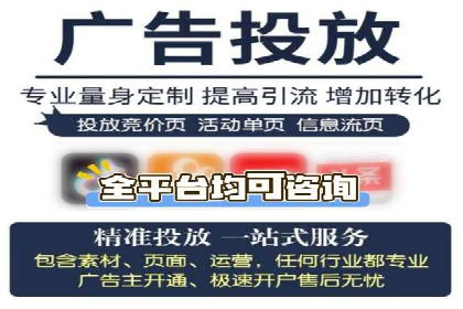 百度推广代理商如何应对行业变革与挑战